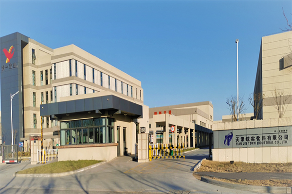 天津統實(shí)飲料有限公司