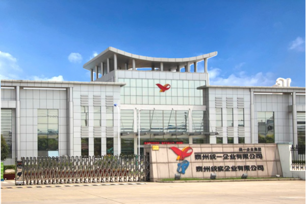 泰州統實(shí)企業(yè)有限公司